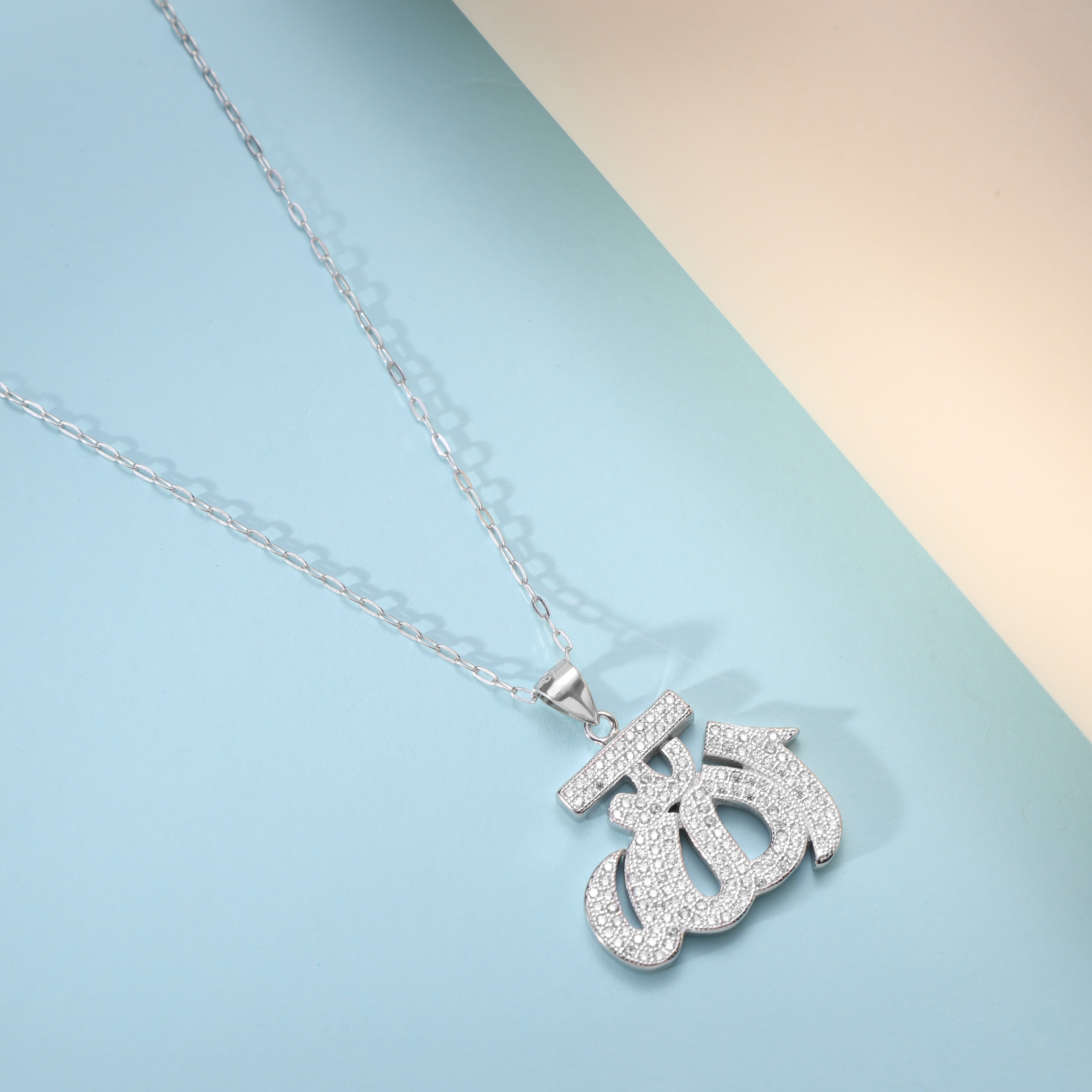 Damen Ankerkette mit Allah Anhänger aus 925 Silber - Taipan Schmuck