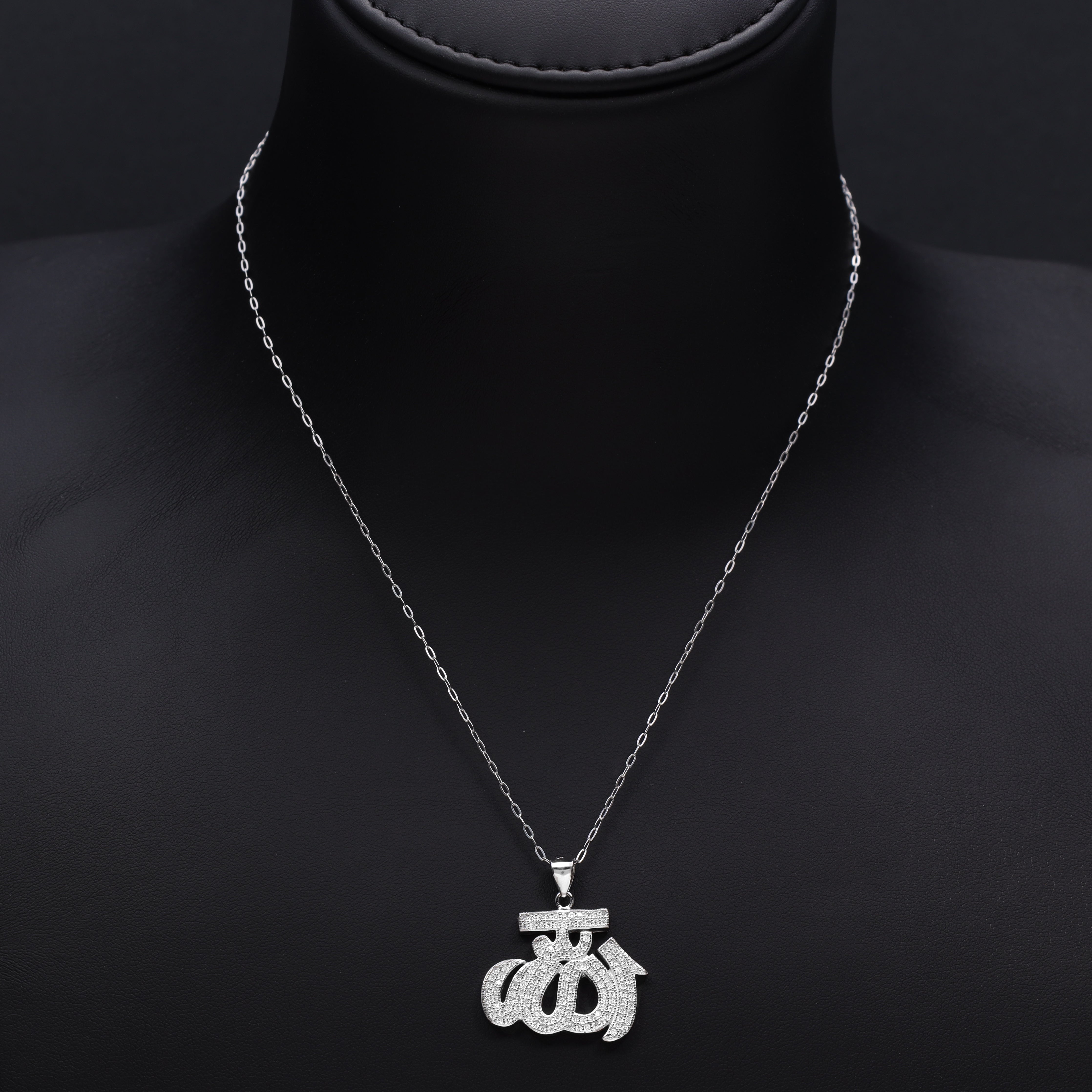 Damen Ankerkette mit Allah Anhänger aus 925 Silber - Taipan Schmuck