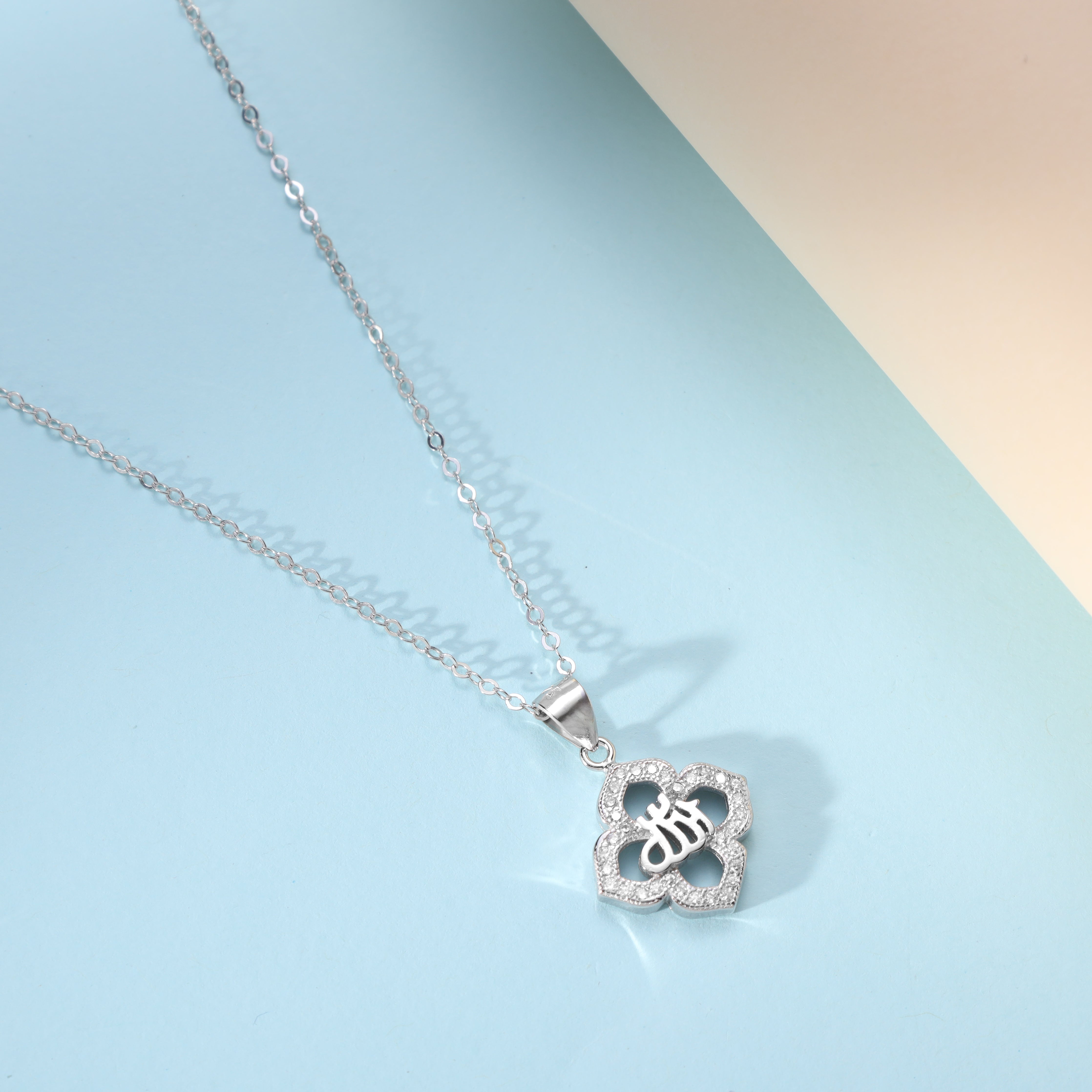 Damen Ankerkette mit Iced Out Stil Allah Anhänger aus 925 Silber - Taipan Schmuck